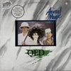 Pre Loved Record - QED - Animal Magic (Promo)