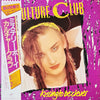 Pre Loved Record - Culture Club - Kissing To Be Clever