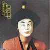 Pre Loved Record - Greg Kihn - Again