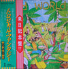 Pre Loved Record - Third World - The Story's Been Told