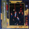 Pre Loved Record - Duran Duran - Seven And The Ragged Tiger