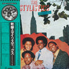 Pre Loved Record - The Stylistics - Greatest Hits 24 (2LP)