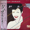 Pre Loved Record - Duran Duran - Rio
