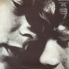 Pre Loved Record - Art Garfunkel - Breakaway
