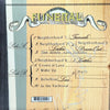 Pre Loved Record - Arcade Fire - Funeral