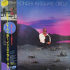 Pre Loved Record - Stevie Wonder - In Square Circle